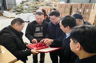 省供銷合作總社黨委組書記、理事會(huì)主任曾震亞赴“瀟湘茶產(chǎn)業(yè)園”調(diào)研考察、現(xiàn)場(chǎng)辦公
